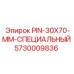 5730009836 PIN-30X70-MM-СПЕЦИАЛЬНЫЙ Epiroc