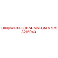 9753215940 PIN-30X74-MM-GALV Epiroc