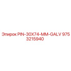 9753215940 PIN-30X74-MM-GALV Epiroc