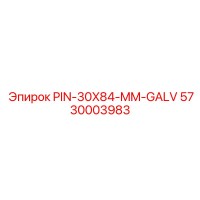 5730003983 PIN-30X84-MM-GALV Epiroc