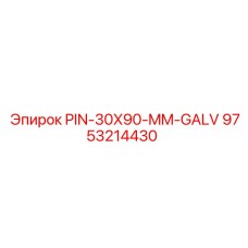 9753214430 PIN-30X90-MM-GALV Epiroc