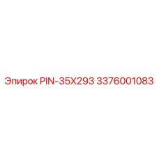 3376001083 PIN-35X293 Epiroc