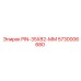 5730006680 PIN-35X82-ММ Эпирок