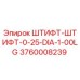 3760008239 ШТИФТ-ШТИФТ-0-25-DIA-1-00LG Epiroc