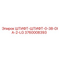 3760008393 ШТИФТ-ШТИФТ-0-38-DIA-2-LG Epiroc