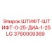 3760009369 ШТИФТ-ШТИФТ-0-25-ДИА-1-25LG Epiroc