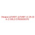 3760009370 ШТИФТ-ШТИФТ-0-25-DIA-2-00LG Epiroc