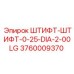 3760009370 ШТИФТ-ШТИФТ-0-25-DIA-2-00LG Epiroc