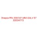 5730004773 PIN-39X147-MM-GALV Epiroc