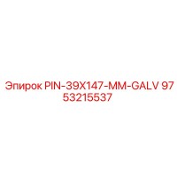 9753215537 PIN-39X147-MM-GALV Epiroc