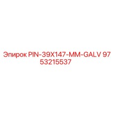 9753215537 PIN-39X147-MM-GALV Epiroc