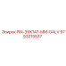 9753215537 PIN-39X147-MM-GALV Epiroc