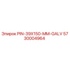 5730004964 PIN-39X150-MM-GALV Epiroc