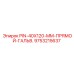 9753215637 PIN-40X120-MM-ПРЯМОЙ-ГАЛЬВ. Epiroc