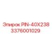 3376001029 PIN-40X238 Epiroc