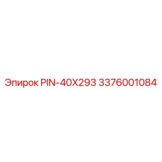 3376001084 PIN-40X293 Epiroc