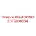 3376001084 PIN-40X293 Epiroc