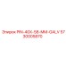5730005870 PIN-40X-58-MM-GALV Epiroc