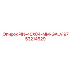 9753214629 PIN-40X84-MM-GALV Epiroc