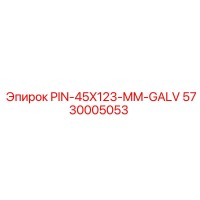 5730005053 PIN-45X123-MM-GALV Epiroc