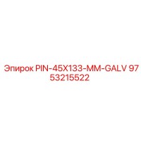 9753215522 PIN-45X133-MM-GALV Epiroc