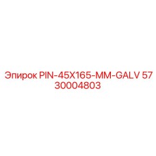 5730004803 PIN-45X165-MM-GALV Epiroc