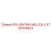 5730004803 PIN-45X165-MM-GALV Epiroc