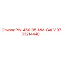9753214440 PIN-45X195-MM-GALV Epiroc