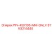 9753214440 PIN-45X195-MM-GALV Epiroc