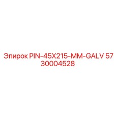 5730004528 PIN-45X215-MM-GALV Epiroc