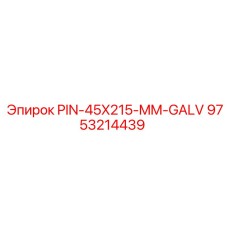 9753214439 PIN-45X215-MM-GALV Epiroc