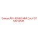 9753214536 PIN-45X80-MM-GALV Epiroc