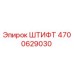 Оригинальный штифт Epiroc 4700629030 для буровых машин