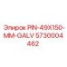 5730004462 PIN-49X150-MM-GALV Epiroc