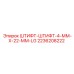 2236208222 ШТИФТ-ШТИФТ-4-ММ-X-22-ММ-LG Epiroc