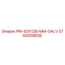 5730009838 PIN-50X128-MM-GALV Epiroc