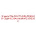 9753215283 PIN-50X175-MM-ПРЯМОЙ-ОЦИНКОВАННЫЙ Epiroc
