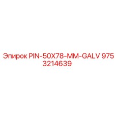 9753214639 PIN-50X78-MM-GALV Epiroc