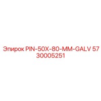 5730005251 PIN-50X-80-MM-GALV Epiroc