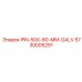 5730005251 PIN-50X-80-MM-GALV Epiroc