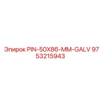 9753215943 PIN-50X86-MM-GALV Epiroc
