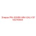 9753215943 PIN-50X86-MM-GALV Epiroc