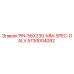 5730004092 PIN-56X230-MM-SPEC-GALV Epiroc