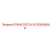 5730006548 PIN Epiroc