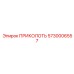 5730006557 PIN Epiroc