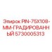 5730005313 PIN-75X108-MM-ГРАДИРОВАННЫЙ Epiroc