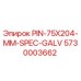 5730003662 PIN-75X204-MM-SPEC-GALV Epiroc