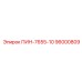 96000809 ПИН-7655-10 Epiroc