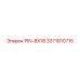 3371810715 PIN-8X18 Эпирок