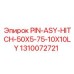 1310072721 PIN-ASY-HITCH-50X5-75-10X10LY Epiroc